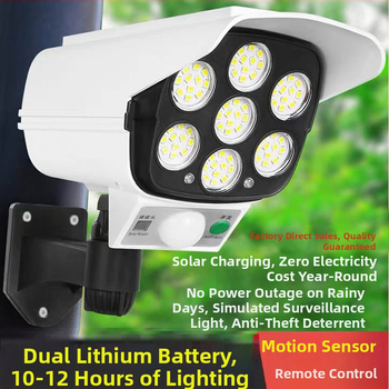 Piiriülene kaugjuhtimispult päikeseenergia simulatsiooni jälgimislamp induktsioontänavalamp seinalamp aialamp LED võltskaamera vargusvastane lamp