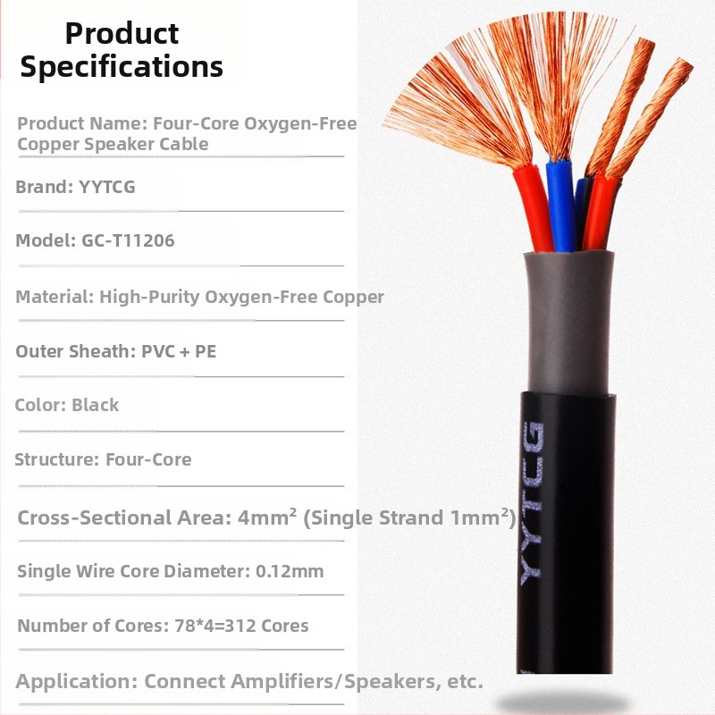 Меден кабел за високоговорители без кислород, висококачествен, инженеринг на кабели за високоговорители, аудио съраунд кабел, усилвател, аудио кабел за високоговорители, хлабав кабел
