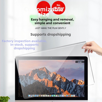 Stalinio kompiuterio plėvelė nuo mėlynos šviesos, apsauganti nuo žvilgsnio, pakabinama akių apsaugos plėvelė, speciali mokyklai skirta plėvelė nuo žvilgsnio