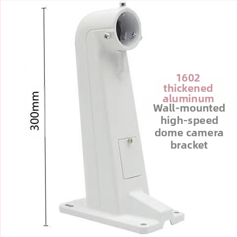 Alumiiniumisulamist jälgimiskuuliga tõstekolonni seinakinnitusklamber universaalne 1605 seinakinnituskolonni kaheotstarbeline riiul