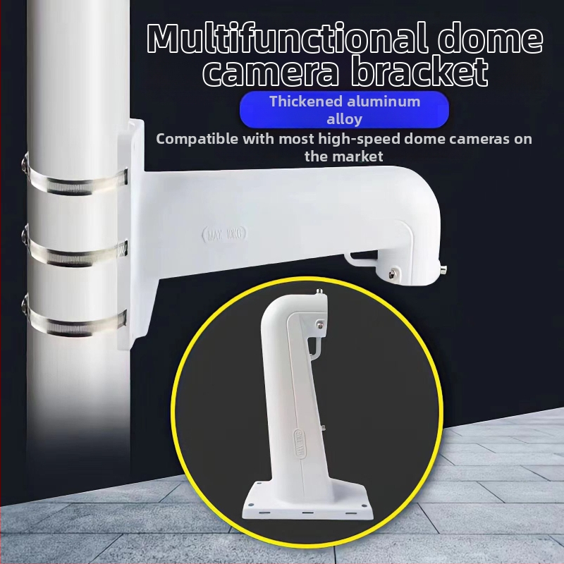 Универсална скоба за стенен монтаж на колона за повдигане на топки от алуминиева сплав, за наблюдение на топки, 1605, двуфункционална стойка за стена