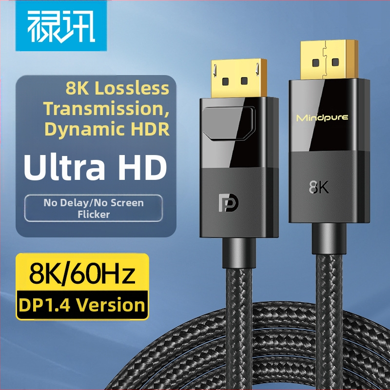 Rūpnīcas tiešās piegādes 8K augstas izšķirtspējas DP kabeļa 1.4 versija, spēļu datora monitora savienojuma kabelis, DP vīriešu-vīriešu savienojuma kabelis