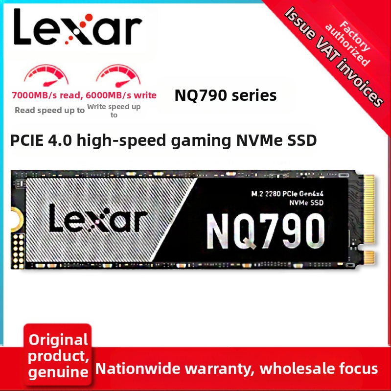 Lexar NQ 790 500G 1T 2T 4T M.2 NVMe PCIe4.0 SSD