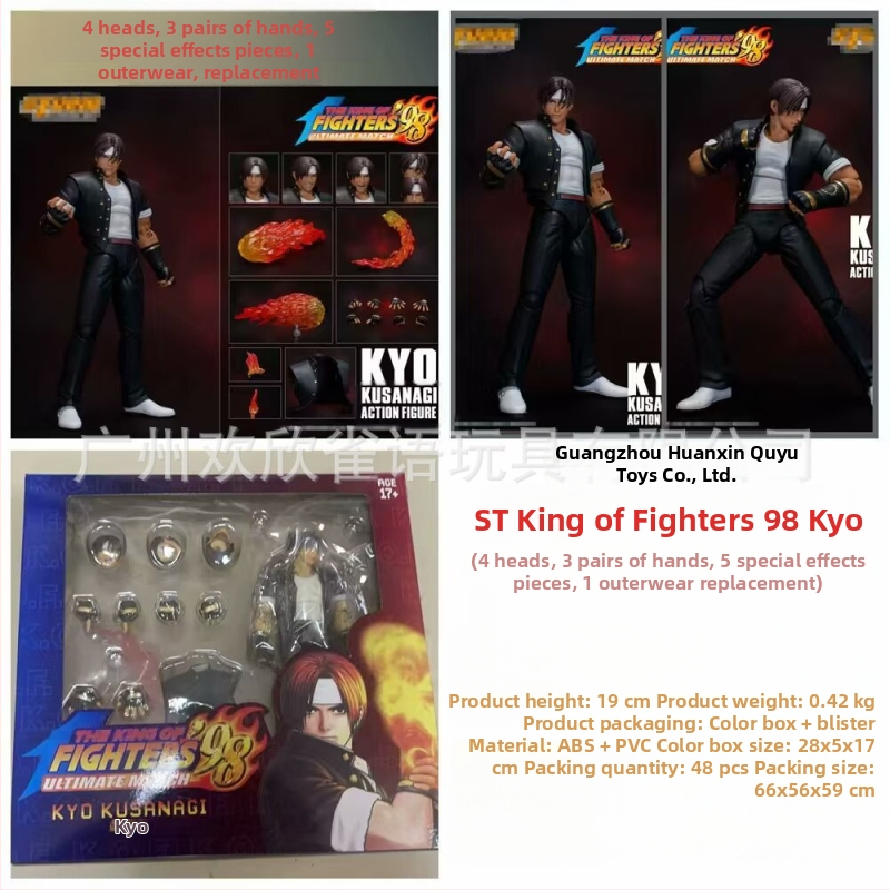 Játékok st 1/12gk Királyok Királya 98 Kusanagi Mozgatható Szobor Baba Környező Díszek Animáció