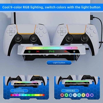PS5pro/PS5slim/PS5 host universaalne seinakinnitus PS5 käepidemele, laadimisele, peakomplekti hoidikule YZC-505