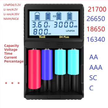 R4 щепсел 18650 литиева батерия AA5 Ni-MH батерия 21700LCD интелигентно зарядно устройство 4 слота за измерване на капацитет