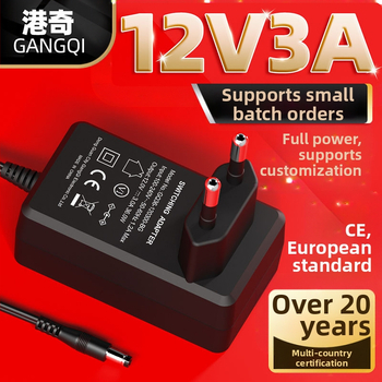 36 W europinis maitinimo šaltinis 12 V 3 A, ES sertifikuotas plaukų šalinimo instrumentas, dulkių siurblio kištuko adapteris, didelės galios įkroviklis