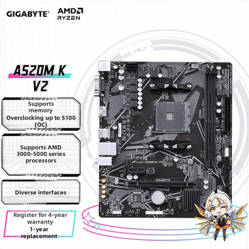 Sobib AMD gigabaidise A520M K V2 emaplaadile, mis toetab 3000/5000 seeria AM4 ülekiirendust