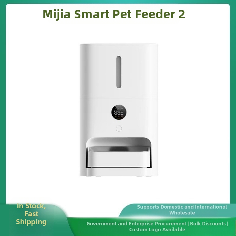 Mijia Smart Pet Feeder 2, Автоматична хранилка за котки и кучета, интелигентно хранене с количествено и времево регулиране
