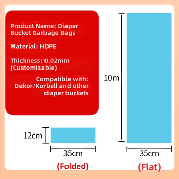 ⇔Αδιάβροχη σακούλα απορριμμάτων για πάνες κατάλληλη για την τσάντα αντικατάστασης Magic Wheel Dekor Korbell