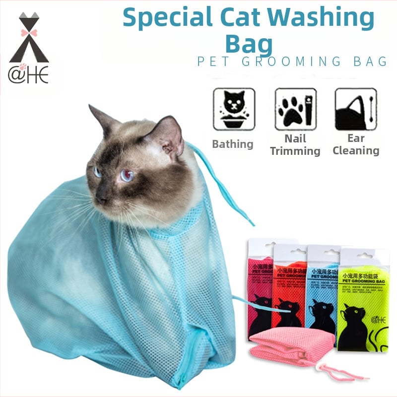 ✅Αμαζονέτα πλυσίματος γάτας, τσάντα μπάνιου πολλαπλών χρήσεων κοπής νυχιών 1234 γενιάς, αντιχαρακτική και αντιδαγκωτική τσάντα μπάνιου χονδρικής