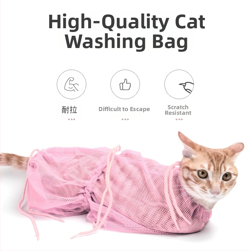 ✅Чанта за баня за котки Amazon 1234 поколение, многофункционална, против надраскване и ухапване, на едро