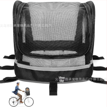 Καλάθι ποδηλάτου, κλουβί γάτας, κλουβί σκύλου, καλάθι κατοικίδιου, καλάθι ποδηλάτου, τσάντα κατοικίδιου ποδηλάτου ποδηλασίας, αναπνεύσιμη τσάντα γάτας αυτοκινήτου