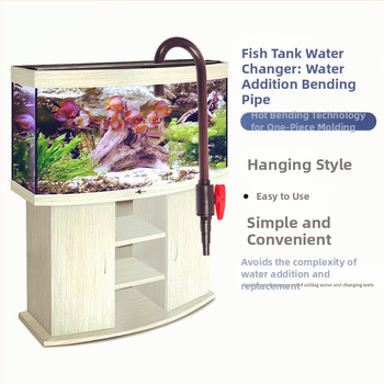 Akvariumo vandens pildymo įtaisas su jungikliu, alkūniniu kabliu, vandens keitimo vamzdis, montuojamas ant sienos, vandens pildymo vamzdis, vandens pildymo alkūnė, akvariumo priedai
