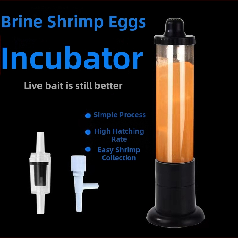 Обновен инкубатор за яйца от скариди от второ поколение, може да се излюпва, тропическа риба, жива стръв, жива храна, автоматично излюпване