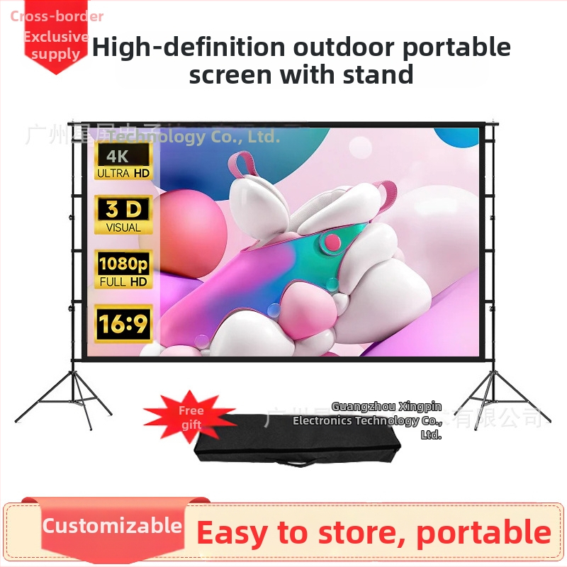 [Трансгранична доставка] Преносима стойка за външна проекция, 100 инча, за дома, офиса, къмпинга