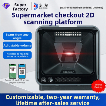 Dongwei MP7600L 2D svītrkodu skenēšanas platforma aptiekas lielveikala kases skenera koda skenēšanas maksājumu kaste