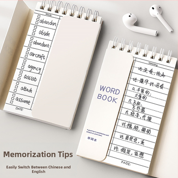 Anglų kalbos žodyno įsiminimo knyga „Ebbinghaus“ gali apimti mažus sąsiuvinius, nešiojamus mažus sąsiuvinius magistrantūros stojamųjų egzaminų vidurinių mokyklų mokiniams