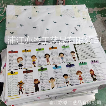 Piiriülene uus toode kirjutamine kustutamine värvi korrutustabel kirjutamine kustutamine korrutustabel