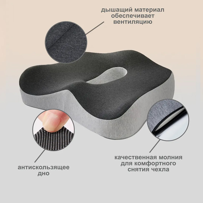 Õõnes ümbrisega kontoripadi peerupadi suvine tool istuv autoistmepadi tuharapadi hulgimüük