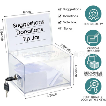 Ακρυλικό κουτί δωρεάς με κλειδαριά, διαφανές κουτί ψηφοφορίας, κουτί δωρεάς, κουτί προτάσεων συγκέντρωσης χρημάτων, δοχείο αποθήκευσης, κουτί λαχειοφόρων αγορών, κουτί ψηφοφορίας