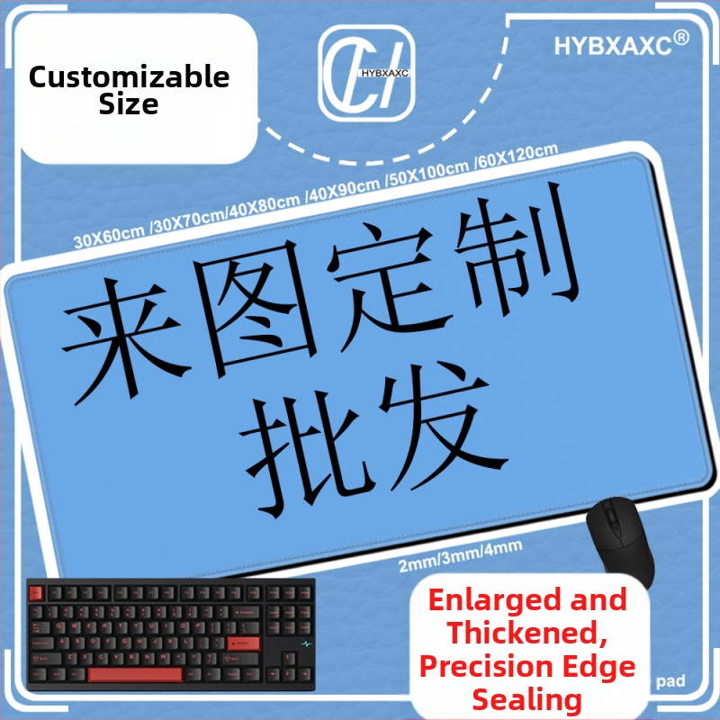 Pārrobežu Aliexpress Dropshipping peles paliktnis, liels personalizēts datora galda paliktnis ar malu bloķēšanu, vairumtirdzniecības Dropshipping laipni lūdzam