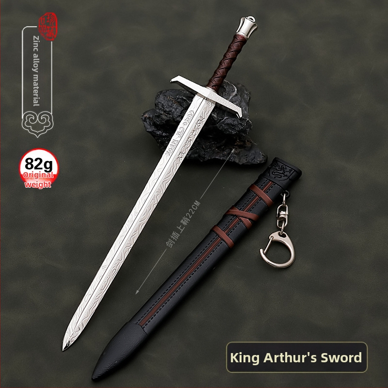 Клетва за бой на крал Артур, меч на победата, 22 см, метална обвивка, модел оръжие, колекция, орнаменти