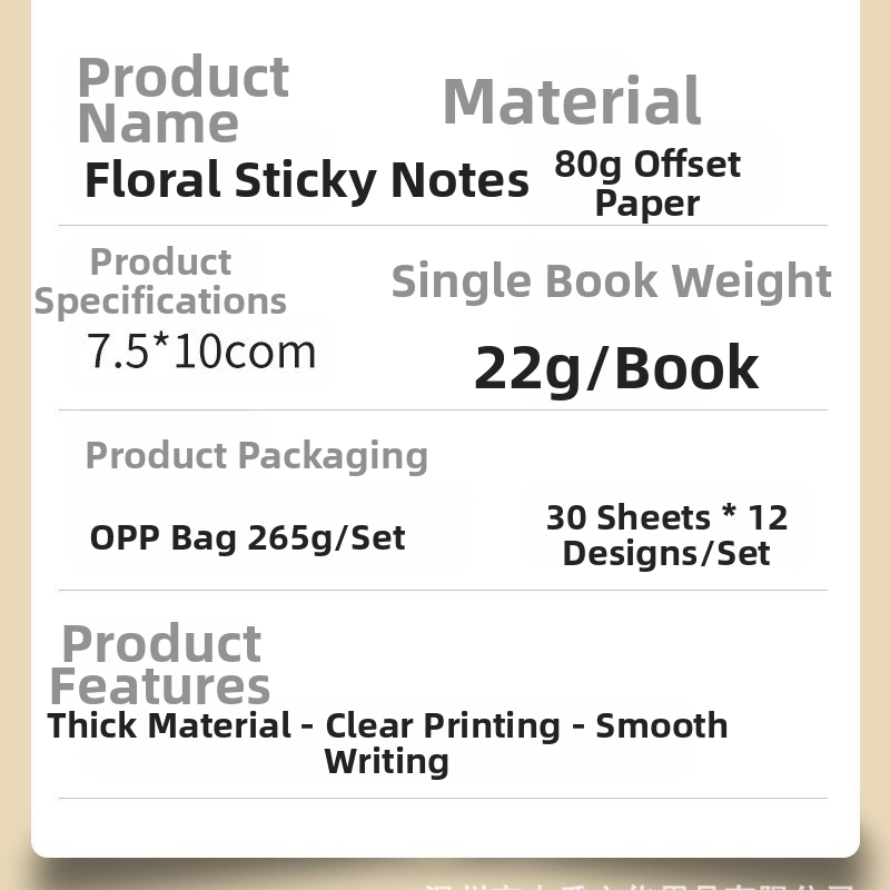 Трансгранично цвете Дванадесет цвята костюм Лепенки в стил Ins висок клас ретро ръчни бележки за сметка, откъсваеми, повтарящи се