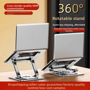 [Uus stiil] 668 sülearvuti alus, pööratav, jahutav, kokkupandav, reguleeritav, tõstetav lauaarvuti kõrgusklamber