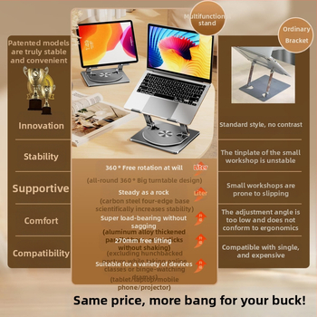 [Uus stiil] 668 sülearvuti alus, pööratav, jahutav, kokkupandav, reguleeritav, tõstetav lauaarvuti kõrgusklamber