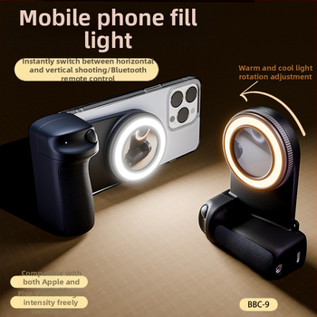 Jauns mobilā tālruņa pašbilžu apgaismojums Bluetooth uzņemšanas palīgs pašbilžu gredzenveida apgaismojums tiešraides video uzņemšanai aizpildījuma gaisma