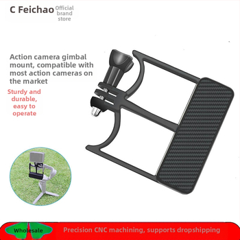 Sobib OSMO7P/7/6 mobiiltelefoni pan-tilt adapterile Action5 adapterile GoPro13 pan-tilt splint