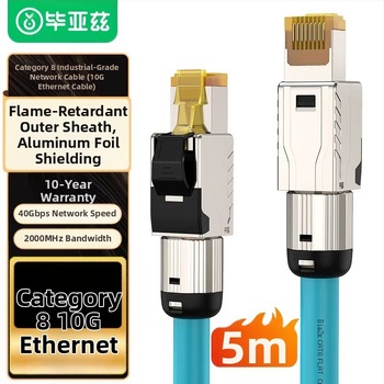 Καλώδιο δικτύου Biaz Cat 8 10g, χαμηλού καπνού, χωρίς αλογόνο, κατηγορίας 8, διπλής θωράκισης, για παιχνίδια, ανταγωνιστικά προϊόντα, jumper τελικού προϊόντος