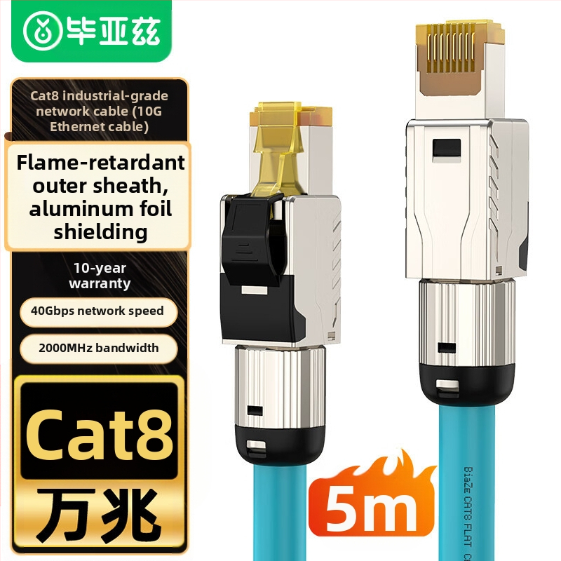 Καλώδιο δικτύου Biaz Cat 8 10g, χαμηλού καπνού, χωρίς αλογόνο, κατηγορίας 8, διπλής θωράκισης, για παιχνίδια, ανταγωνιστικά προϊόντα, jumper τελικού προϊόντος