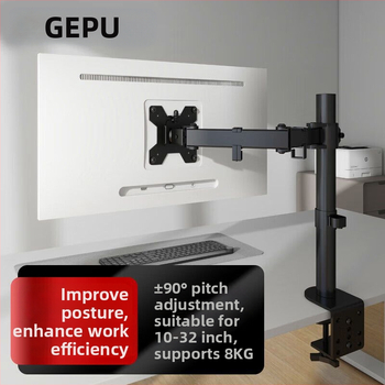 Gepu monitori aluse kätt saab tõsta ja pöörata, arvutiekraani alus, lauaarvuti, kõrgendatud kontor, universaalne