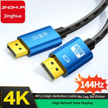 Jinghua 1.4 väljaande DP liin isas-isas 8K60hz elektriline võistlusklassi andmesideliin arvutiekraani ühendusliin punutud kaabliga