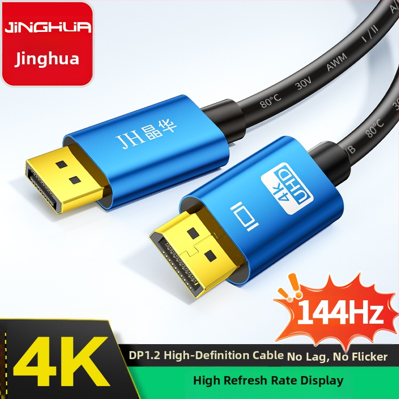 Jinghua 1.4 väljaande DP liin isas-isas 8K60hz elektriline võistlusklassi andmesideliin arvutiekraani ühendusliin punutud kaabliga