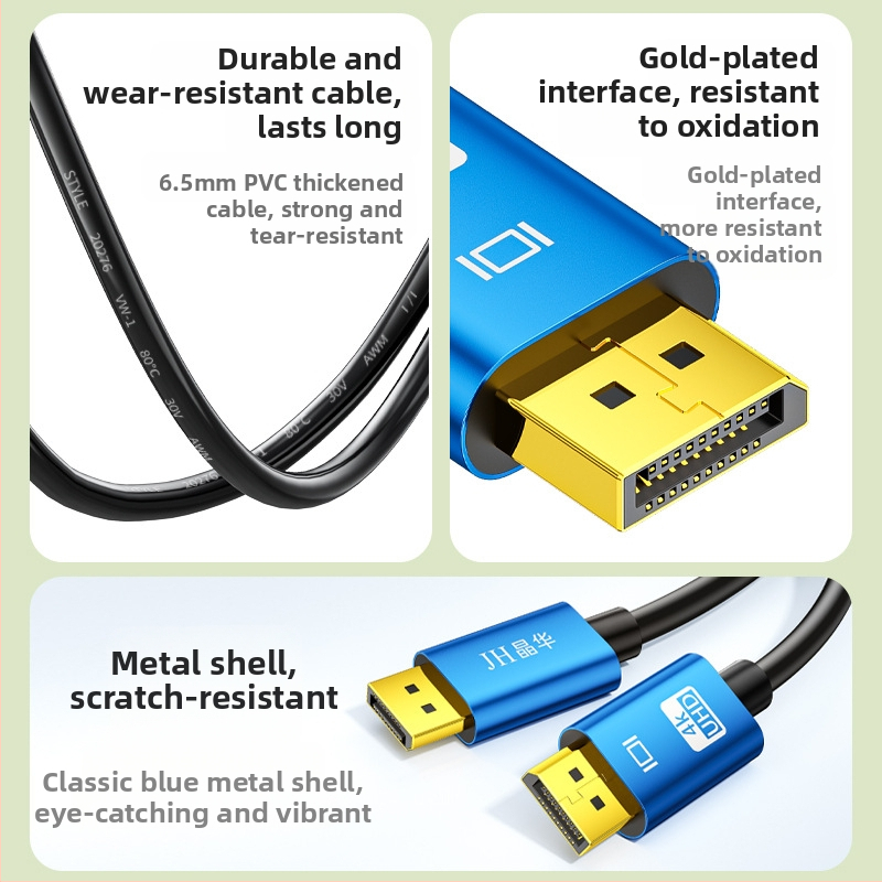 Jinghua 1.4 Edition DP Line мъжки-мъжки 8K60hz електрически състезателен клас данни линия за свързване на компютърен дисплей с оплетка