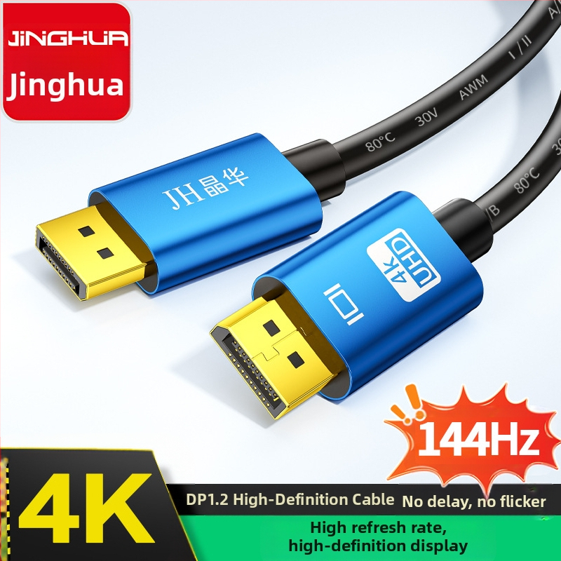 Jinghua 1.4 väljaande DP liin isas-isas 8K60hz elektriline võistlusklassi andmesideliin arvutiekraani ühendusliin punutud kaabliga