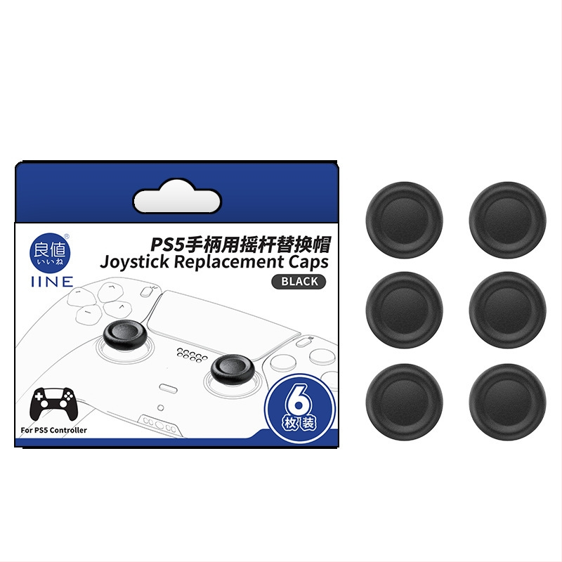 Hea hinna ja kvaliteedi suhe (IINE), sobib Sony PS5 käepidemele, vahetuskork, seenekujuline kahjustuste kaitsekork