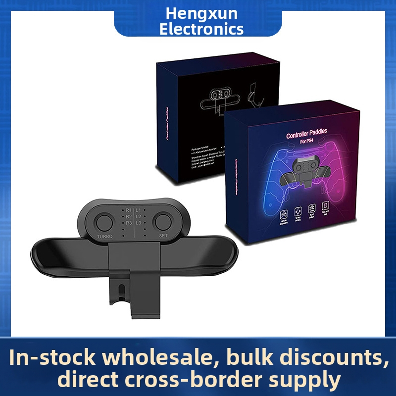 Piiriülene PS4 käepideme tagaklahv tagakülje pikendus PS4 tagakülg kohandatud programmeerimine purskega tagaklamber võtmemuundur