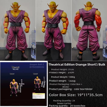 Anime GK Dragon Ball Beast Form Orange Piccolo Bick Goku Gohan Vegeta Χειροποίητα διακοσμητικά μοντέλα