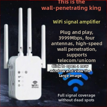 Усилвател на WiFi сигнал, безжичен разширител, усилвател, уголемяване на мрежовия рутер, конвертор, ретранслатор