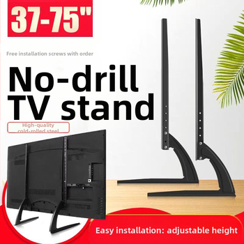 Универсална стойка за телевизор, регулируема настолна основа без пробиване, универсална за 14-75 инчови LCD телевизори