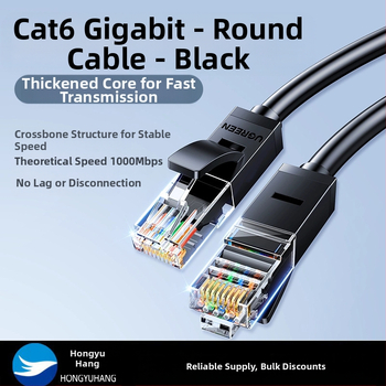 Καλώδιο δικτύου κατηγορίας 6 Gigabit οκτώ πυρήνων συνεστραμμένου ζεύγους Καλώδιο δικτύου υψηλής ποιότητας σύνδεσης υπολογιστή Nw102 Jumper