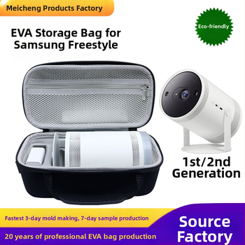 Piiriülene populaarne mudel, mis sobib Samsung Freestyle 1/2 põlvkonna projektorile, kõva kestaga reisikott, Eva kosmeetikakott