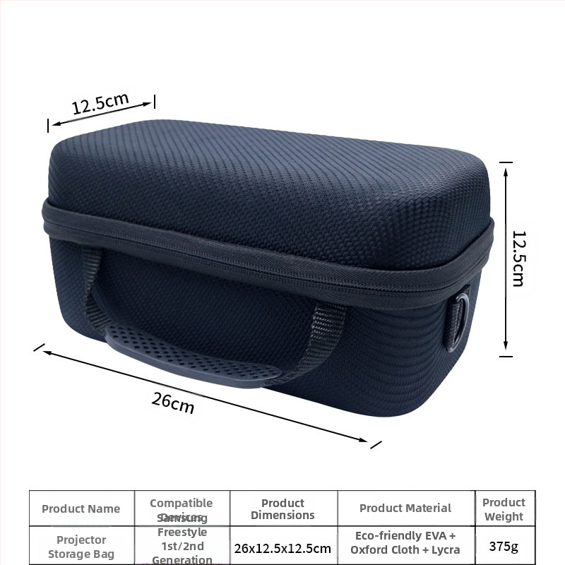 Piiriülene populaarne mudel, mis sobib Samsung Freestyle 1/2 põlvkonna projektorile, kõva kestaga reisikott, Eva kosmeetikakott