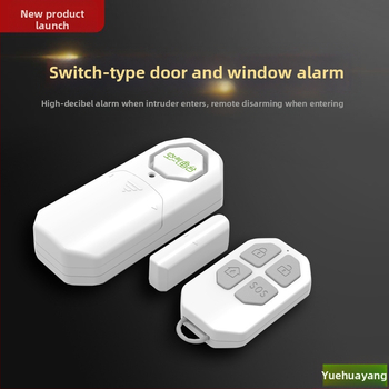 Αντικλεπτικός συναγερμός πόρτας και παραθύρου, οικιακός ασύρματος μαγνητικός συναγερμός, αντικλεπτικός συναγερμός, άνοιγμα πόρτας, αντικλεπτικός τηλεχειρισμός πολλαπλών λειτουργιών