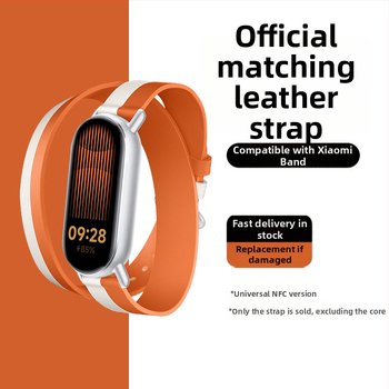 За Mi Band 9 Каишка от кожа Нова любов Конска двойна халка Кожена каишка Mi Band 8/7 Официална същата