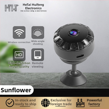 Plahvatuste kaamera HD infrapuna öise nägemisega mobiilne tuvastus piiriülene plahvatuste intelligentne traadita võrk 1080P kaamera